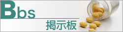 BBS�i�f���j